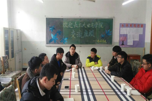 美加墨世界杯官网同长春工程公司水利与环境工程公司开展员工干部交流座谈会 (3).jpg